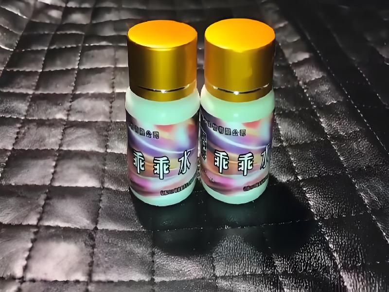 成人催药迷用品548-lj型号